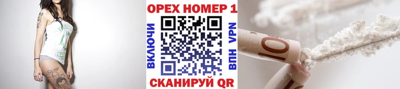 Названия наркотиков Фрязино МАРИХУАНА  АМФ  А ПВП  Мефедрон  Гашиш  Метадон  COCAIN 