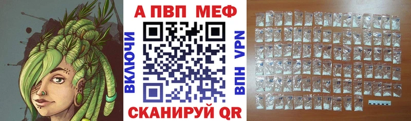 как найти   маркетплейс состав  A-PVP Соль  Фрязино  omg ТОР 