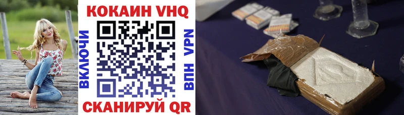 КОКАИН 98%  Фрязино 