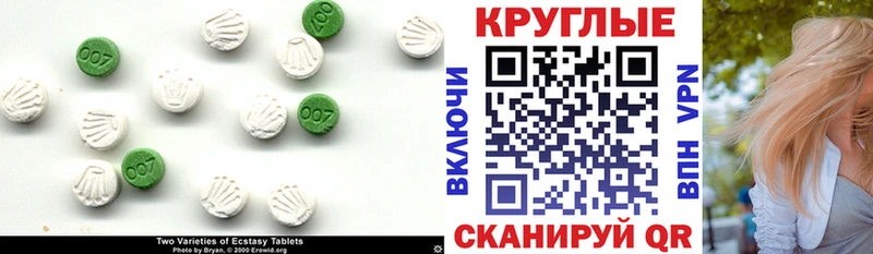 ссылка на мегу tor  Фрязино  Ecstasy ешки 