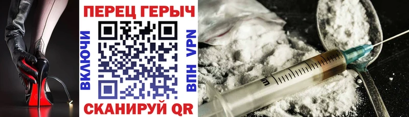 ГЕРОИН белый  Фрязино 