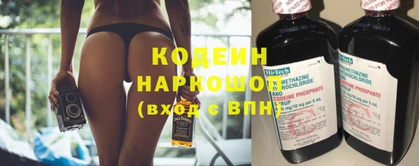 амф Абаза