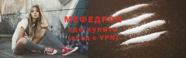 амф Абаза