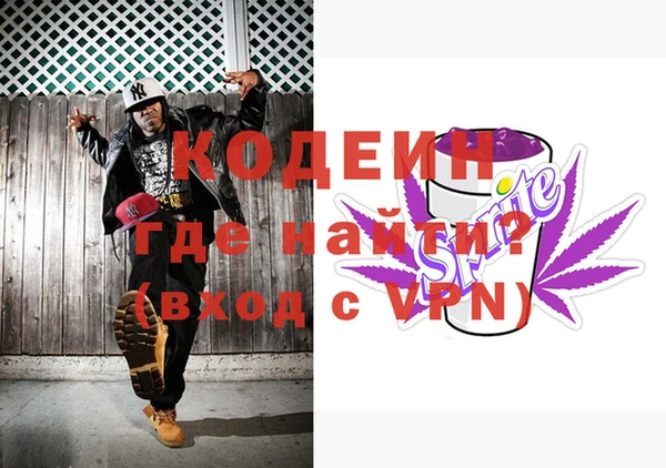 амф Абаза
