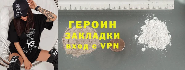 соль ск Абдулино