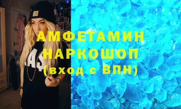 ПСИЛОЦИБИНОВЫЕ ГРИБЫ Абинск