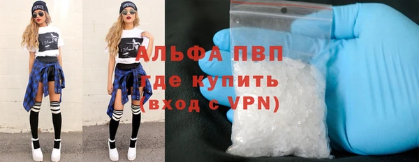 соль ск Абдулино