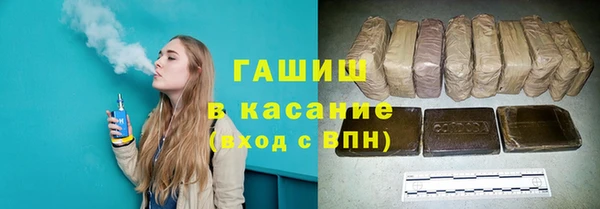 соль ск Абдулино