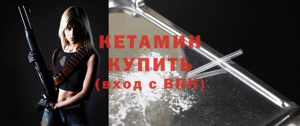 соль ск Абдулино