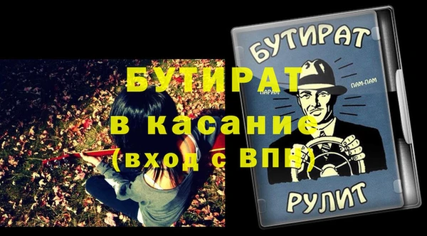 ПСИЛОЦИБИНОВЫЕ ГРИБЫ Абинск
