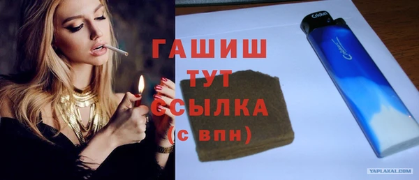 ПСИЛОЦИБИНОВЫЕ ГРИБЫ Абинск