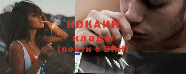 соль ск Абдулино