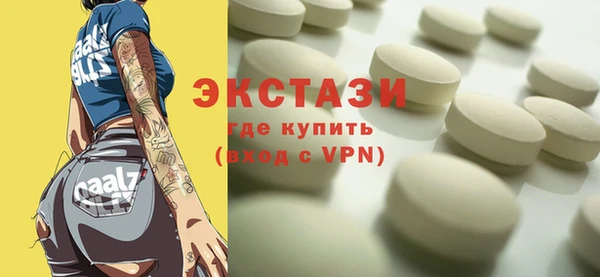 соль ск Абдулино