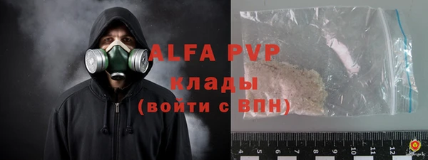 ПСИЛОЦИБИНОВЫЕ ГРИБЫ Абинск