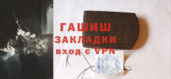 ПСИЛОЦИБИНОВЫЕ ГРИБЫ Абинск