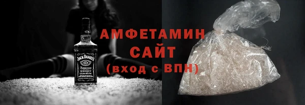 соль ск Абдулино
