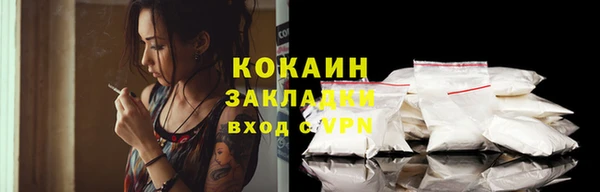 ПСИЛОЦИБИНОВЫЕ ГРИБЫ Абинск