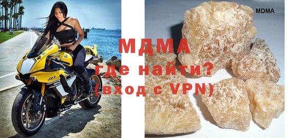 ПСИЛОЦИБИНОВЫЕ ГРИБЫ Абинск