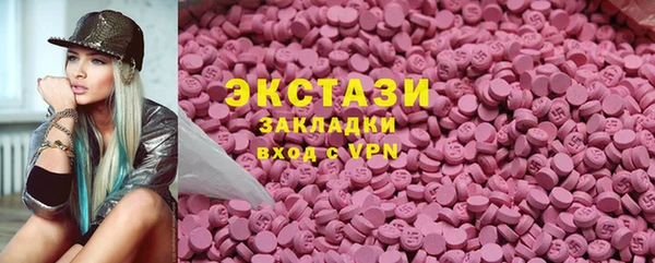 ПСИЛОЦИБИНОВЫЕ ГРИБЫ Абинск
