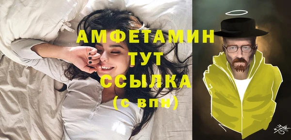 соль ск Абдулино