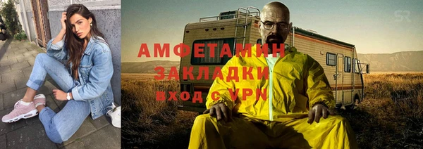 соль ск Абдулино