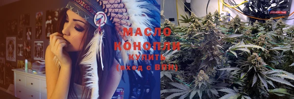 ПСИЛОЦИБИНОВЫЕ ГРИБЫ Абинск