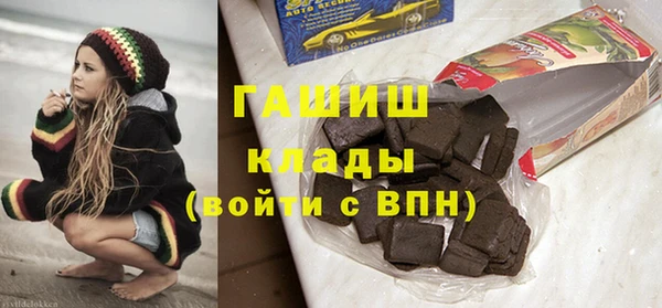 соль ск Абдулино
