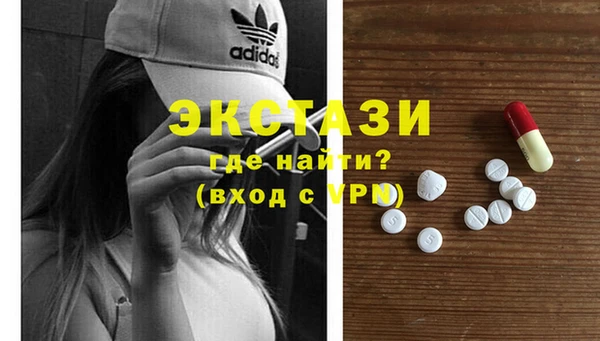 соль ск Абдулино