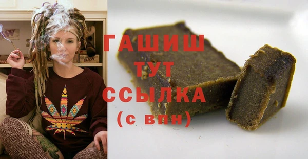 ПСИЛОЦИБИНОВЫЕ ГРИБЫ Абинск