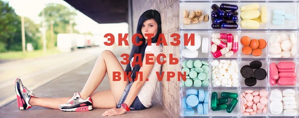 соль ск Абдулино