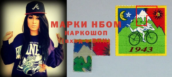соль ск Абдулино