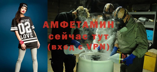соль ск Абдулино