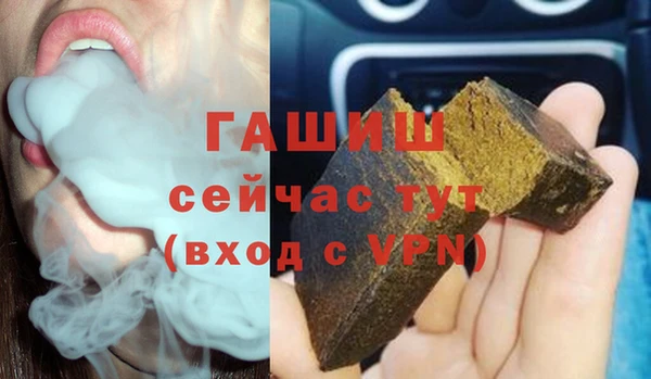 соль ск Абдулино