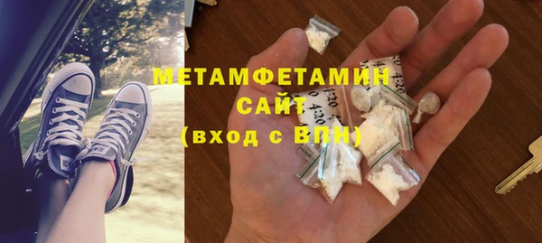 ПСИЛОЦИБИНОВЫЕ ГРИБЫ Абинск