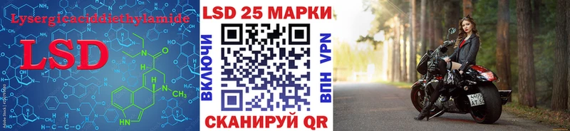 Лсд 25 экстази кислота Фрязино