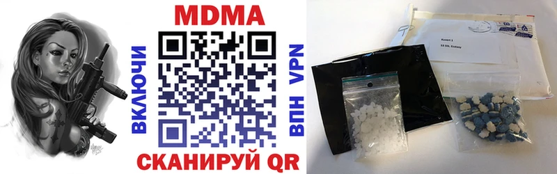 MDMA crystal  цена наркотик  Фрязино 