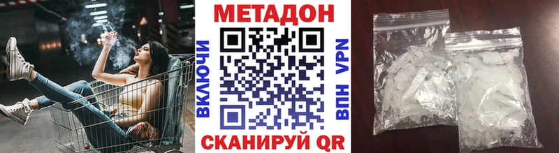 Метадон мёд  Фрязино 