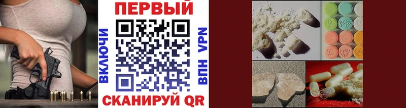МЕТАМФЕТАМИН Methamphetamine  где продают   Фрязино 