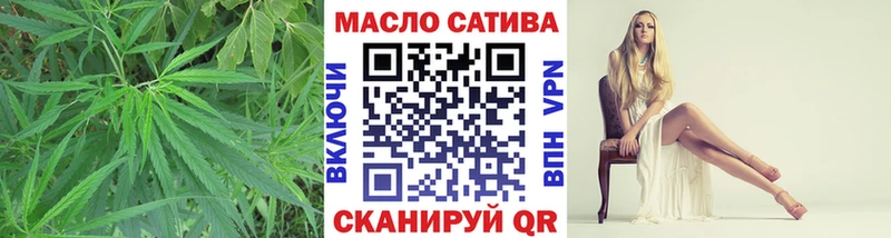 купить наркоту  Фрязино  ТГК гашишное масло 