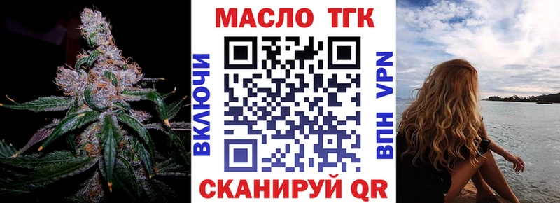 Дистиллят ТГК жижа Фрязино